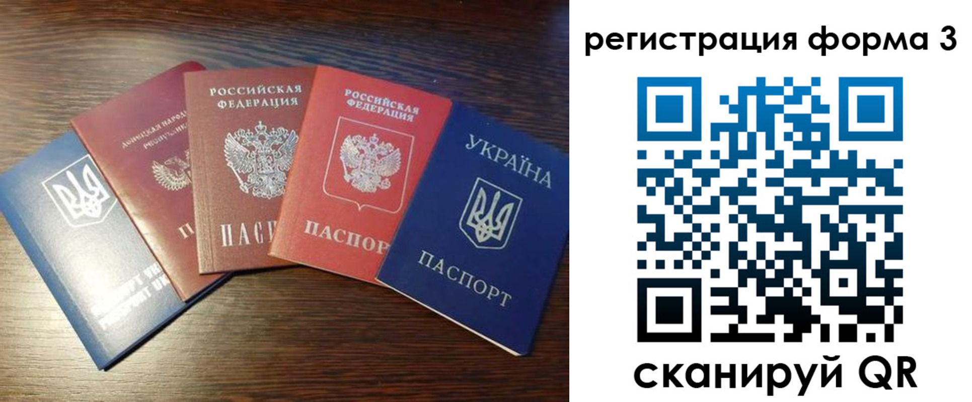 пропишу в квартире в Удомле