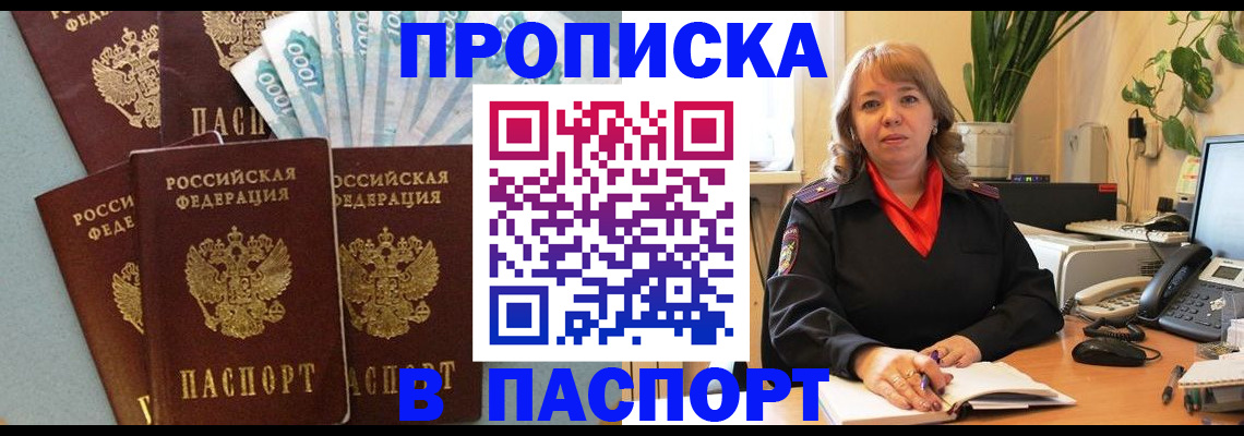 регистрация для школы в Удомле