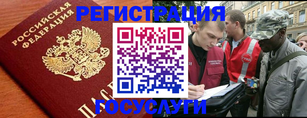 форма 3 в Удомле